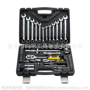 汽修工具套装 汽保五金工具箱 棘轮扳手套筒手动随车汽车组合组套
