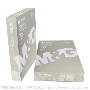 晨光A4纸打印复印纸70g/80g双面500张草稿纸用机打印白纸整箱5包