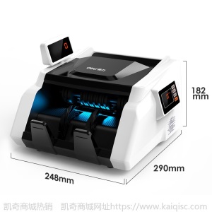 得力33302S验钞机商用新版人民币收银C类银行用小型便携式点钞机