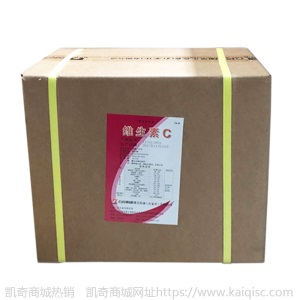 现货供应 食品级 维生素c  vc 维生素c粉 正品保证 量大优惠