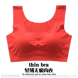 尚品安心一代大码冰丝无痕大妈睡眠文胸无钢圈运动背心女内衣内裤