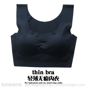 尚品安心一代大码冰丝无痕大妈睡眠文胸无钢圈运动背心女内衣内裤
