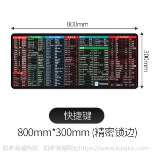 鼠标垫大号加大橡胶桌垫鼠標墊防滑键盘垫卡通游戏书桌垫电脑配件