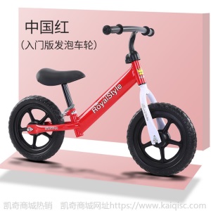 儿童平衡车1-3-6岁滑步车小孩无脚踏溜溜车自行学步车宝宝滑行车