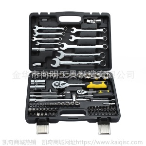 汽修工具套装 汽保五金工具箱 棘轮扳手套筒手动随车汽车组合组套