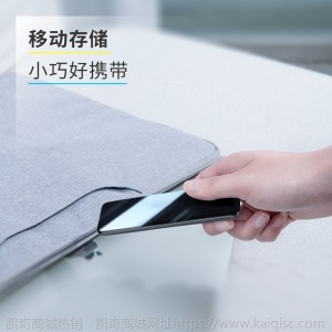 倍思 全速SSD硬盘盒type-c安卓手机笔记本外置SATA硬盘盒智能休眠