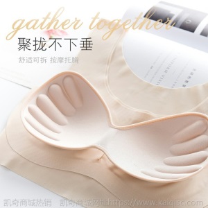 尚品安心一代大码冰丝无痕大妈睡眠文胸无钢圈运动背心女内衣内裤