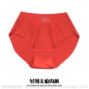 尚品安心一代大码冰丝无痕大妈睡眠文胸无钢圈运动背心女内衣内裤