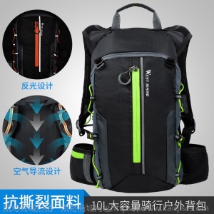 西骑者骑行背包山地自行车包户外双肩包轻便休闲旅行包骑行装备