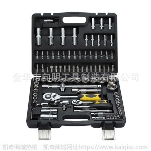 汽修工具套装 汽保五金工具箱 棘轮扳手套筒手动随车汽车组合组套