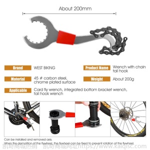 自行车维修工具套装山地车修车截链器单车修理飞轮中轴拆卸配件