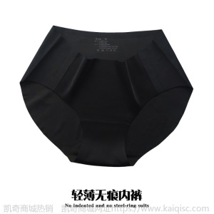 尚品安心一代大码冰丝无痕大妈睡眠文胸无钢圈运动背心女内衣内裤