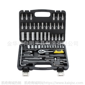 汽修工具套装 汽保五金工具箱 棘轮扳手套筒手动随车汽车组合组套
