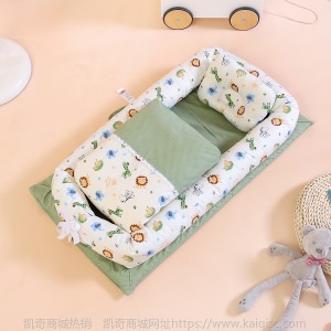 凯奇折叠拆洗便携全包围婴儿床中床仿生换尿布垫婴儿枕旅行婴儿床
