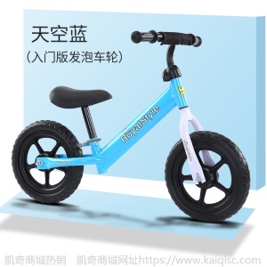 儿童平衡车1-3-6岁滑步车小孩无脚踏溜溜车自行学步车宝宝滑行车