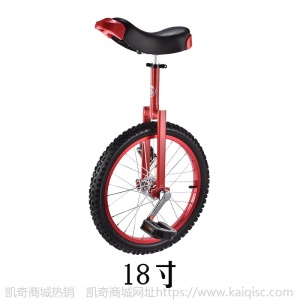 厂家直销产地货源独轮车自行车儿童成人16寸单轮杂技平衡车