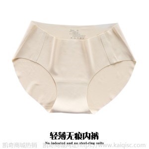 尚品安心一代大码冰丝无痕大妈睡眠文胸无钢圈运动背心女内衣内裤