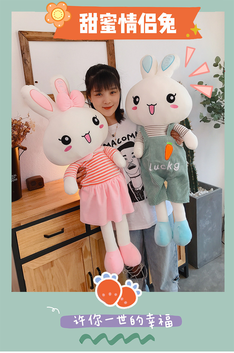 情侣兔 (1).jpg