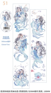 三渡文创和纸胶带分装人物古风少女烫金特油帅哥手账素材手帐胶带