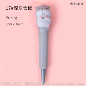 可爱卡通解压笔少女心学生创意发泄慢回弹中性笔网红海绵减压神器
