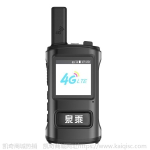 4g全国对讲机户外无线插卡对讲机续费充值流量缴费换卡 平台稳定