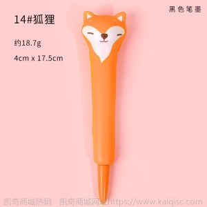 可爱卡通解压笔少女心学生创意发泄慢回弹中性笔网红海绵减压神器