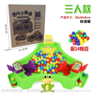 4425抖音同款青蛙吃珠豆吞珠小青蛙吃豆减压休闲动脑桌面游戏亲子