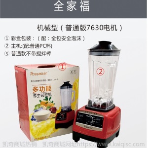 破壁机家用加热预约保温料理机碎冰辅食榨汁搅拌源头工厂OEM贴牌
