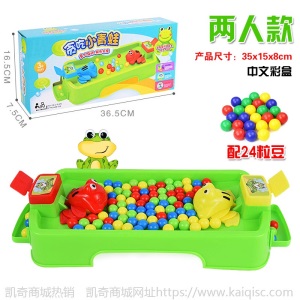 4425抖音同款青蛙吃珠豆吞珠小青蛙吃豆减压休闲动脑桌面游戏亲子