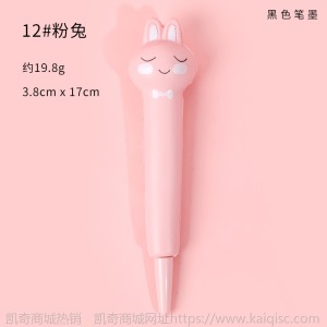 可爱卡通解压笔少女心学生创意发泄慢回弹中性笔网红海绵减压神器