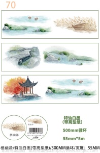 三渡文创和纸胶带分装人物古风少女烫金特油帅哥手账素材手帐胶带