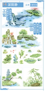 三渡文创和纸胶带分装人物古风少女烫金特油帅哥手账素材手帐胶带