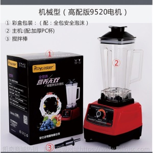 破壁机家用加热预约保温料理机碎冰辅食榨汁搅拌源头工厂OEM贴牌