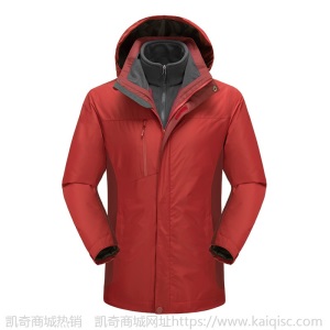 【冲锋衣】定制保暖防风防水户外三合一冲锋衣登山滑雪服冲锋衣