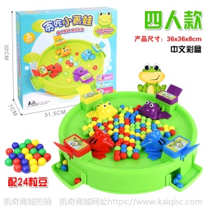 4425抖音同款青蛙吃珠豆吞珠小青蛙吃豆减压休闲动脑桌面游戏亲子