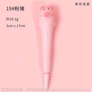 可爱卡通解压笔少女心学生创意发泄慢回弹中性笔网红海绵减压神器