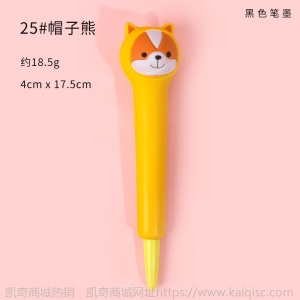 可爱卡通解压笔少女心学生创意发泄慢回弹中性笔网红海绵减压神器