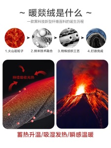 新款功能性发热秋衣秋裤保暖内衣女中厚火山岩暖燚绒