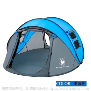 徽羚羊户外用品工厂2-3人单层防雨速开帐篷露营抛帐凯奇现货可OEM