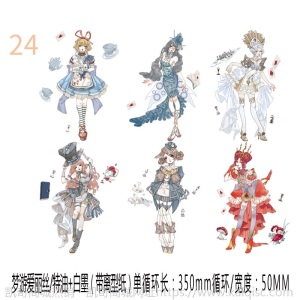 三渡文创和纸胶带分装人物古风少女烫金特油帅哥手账素材手帐胶带