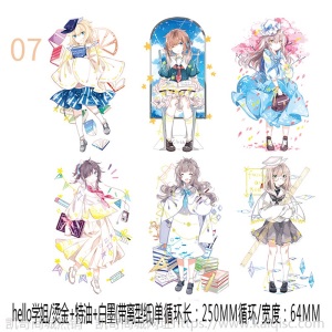 三渡文创和纸胶带分装人物古风少女烫金特油帅哥手账素材手帐胶带