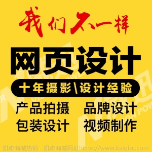 深圳企业宣传片拍摄广告视频产品视频电商视频特效后期制作服务