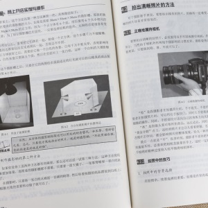 网上开店实例与操作技巧教学教程 电商培训基础知识入门教材书籍