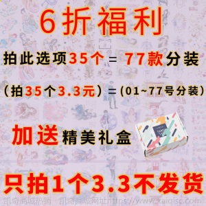 三渡文创和纸胶带分装人物古风少女烫金特油帅哥手账素材手帐胶带