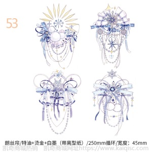 三渡文创和纸胶带分装人物古风少女烫金特油帅哥手账素材手帐胶带