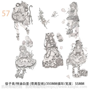 三渡文创和纸胶带分装人物古风少女烫金特油帅哥手账素材手帐胶带