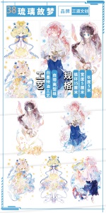 三渡文创和纸胶带分装人物古风少女烫金特油帅哥手账素材手帐胶带
