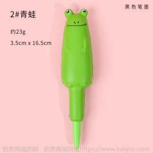 可爱卡通解压笔少女心学生创意发泄慢回弹中性笔网红海绵减压神器