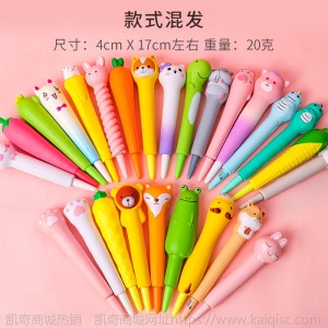 可爱卡通解压笔少女心学生创意发泄慢回弹中性笔网红海绵减压神器
