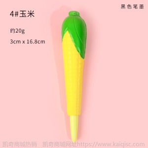 可爱卡通解压笔少女心学生创意发泄慢回弹中性笔网红海绵减压神器